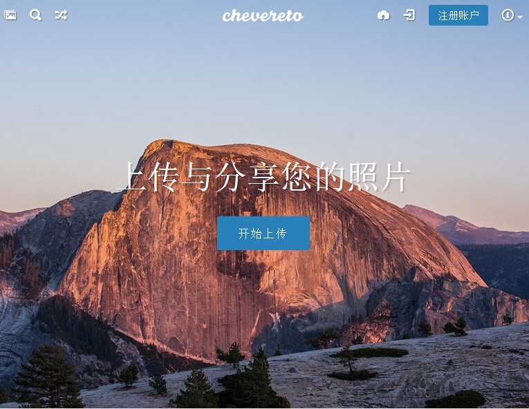 国外优秀图床程序 破解版 Chevereto.v3.6.8