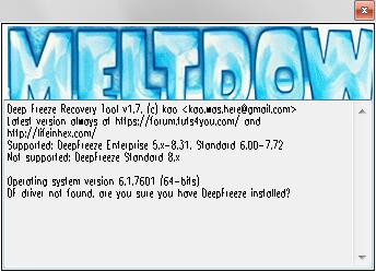 冰点还原（DeepFreeze）密码查看恢复工具meltdown_v1.7