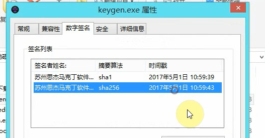 思杰马克丁一日不死吾一日不休,只为更多人免受骗上当！