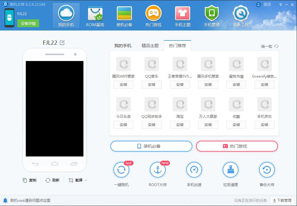 巧妙利用ADB控制台禁用/卸载手机YUNOS系统预装软件及设置日版手机区域中文