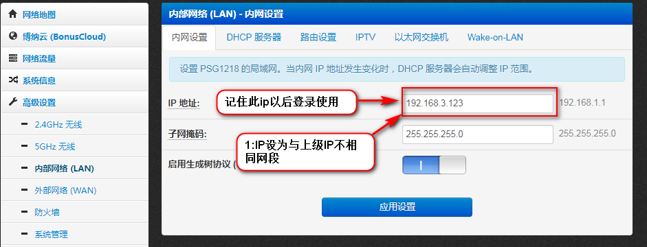 K2刷博纳云后完美实现路由中继蹭别人网络挖矿赚钱！