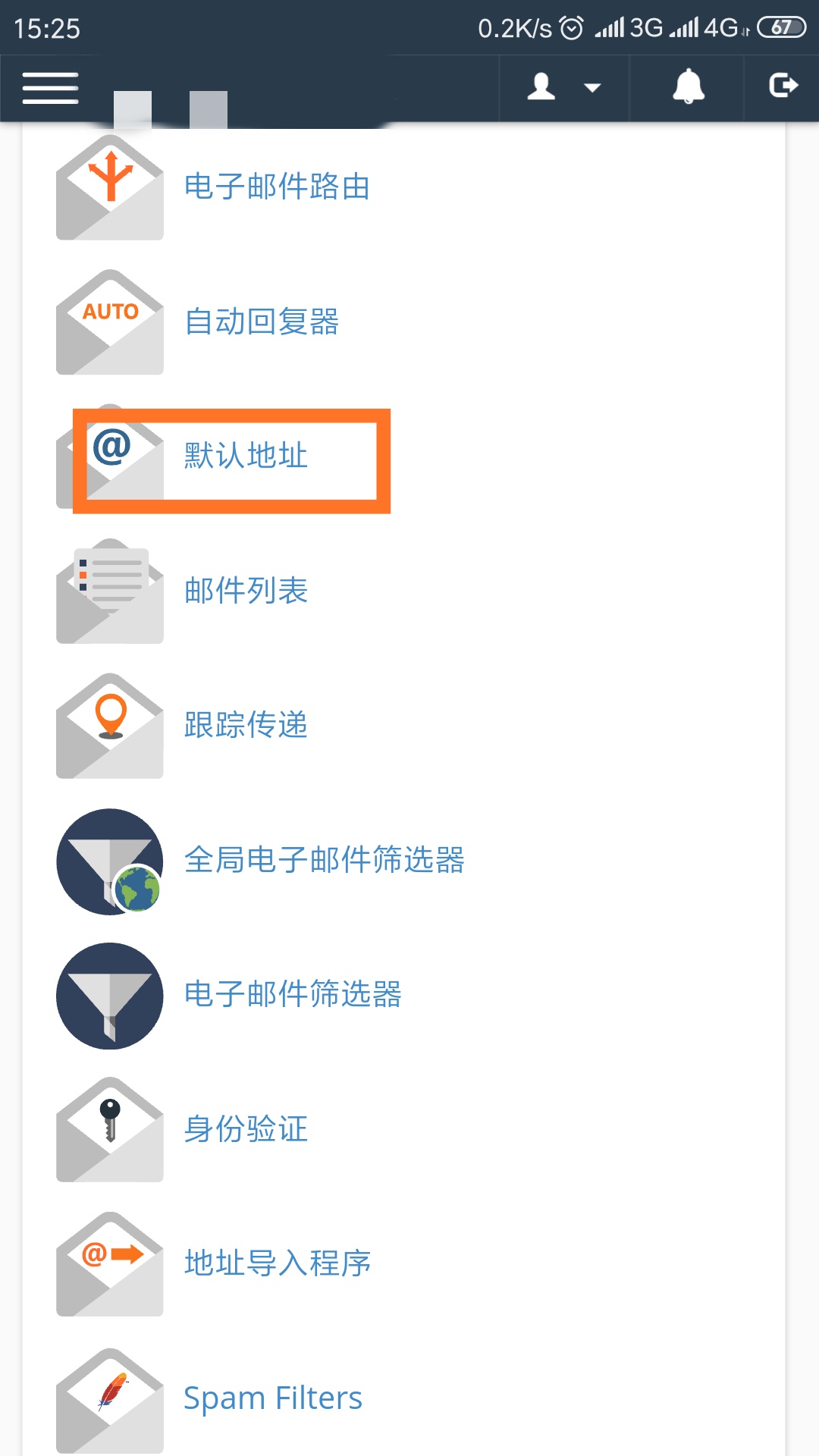 mailz——一次性临时邮箱系统php源码