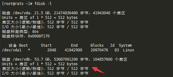 [转自网络]VPS服务器挂载硬盘教程