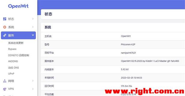 K2p Padavan4.4 Openwrt 学习 穿透 Socat ipv6 Ddns端口转发